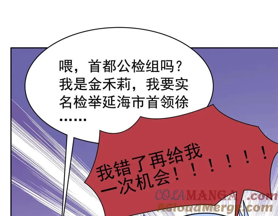 304 能怎么办，原谅他吧48