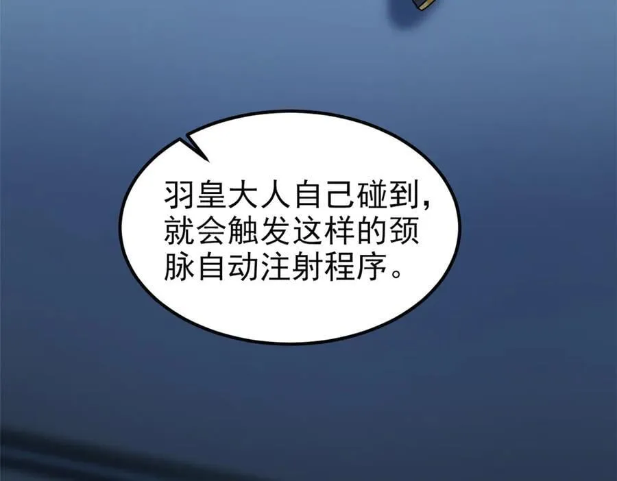 309 傻子才信，黑色颈箍145
