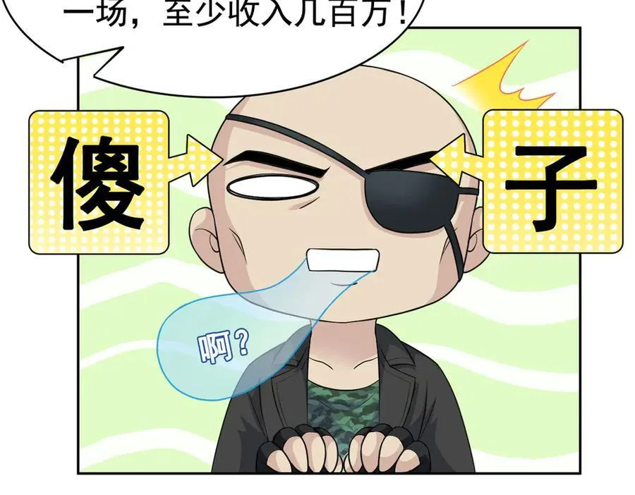 304 能怎么办，原谅他吧63