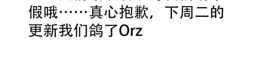 309 傻子才信，黑色颈箍150