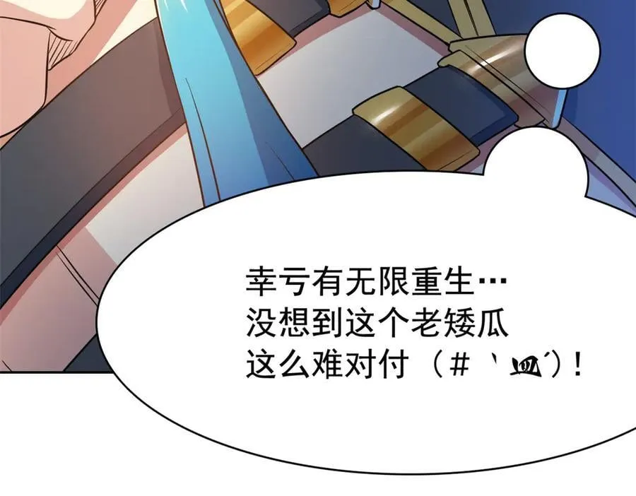 306 龙国葛羽，鲨国哈木118