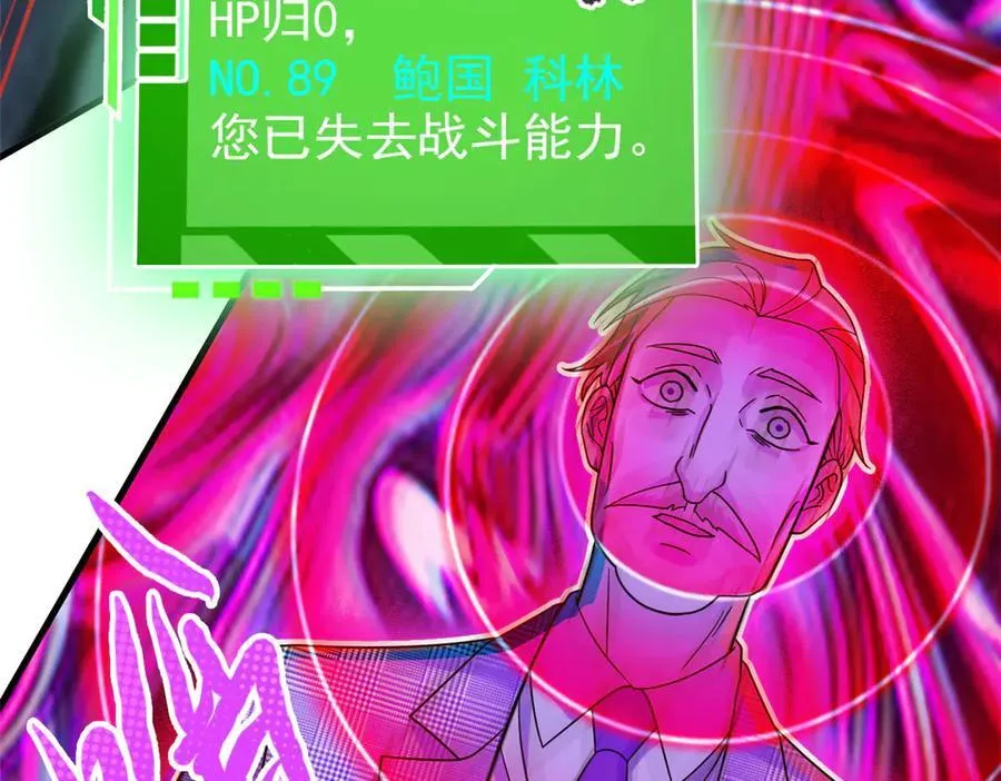 303 叮咚叮咚，给我道歉！10
