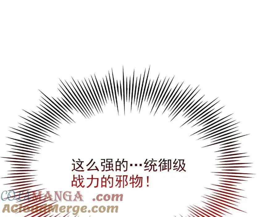 309 傻子才信，黑色颈箍24