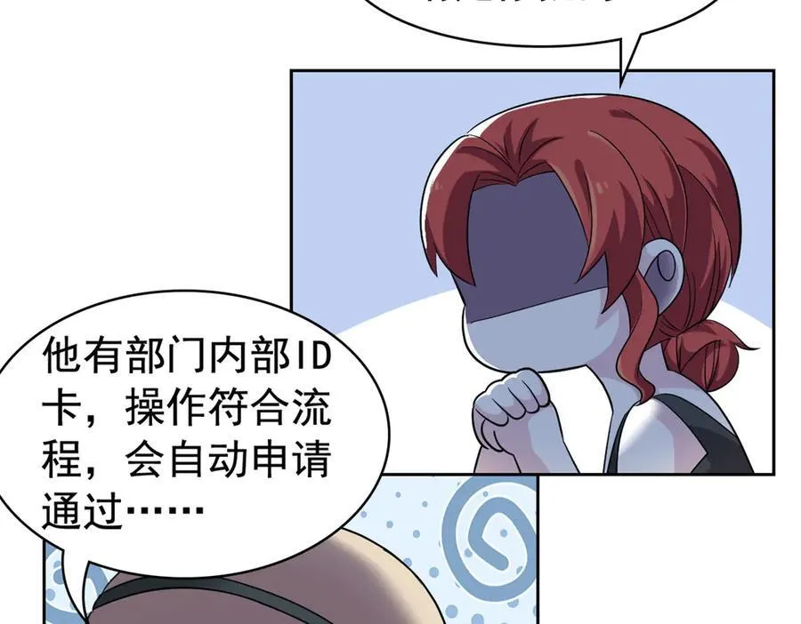 304 能怎么办，原谅他吧29
