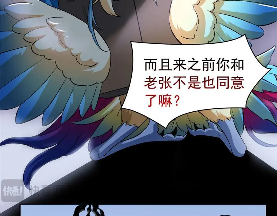 310 没有不乖，我会修笼！63