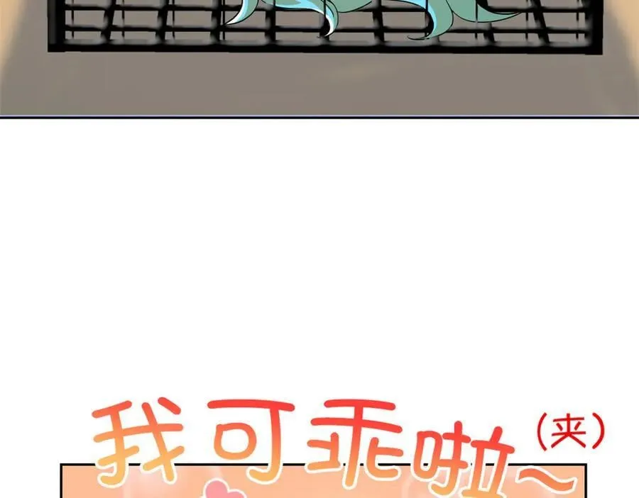 310 没有不乖，我会修笼！110