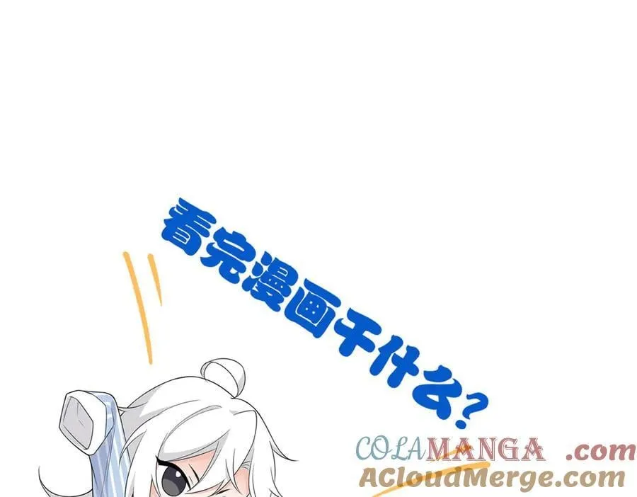 307 统御随宠？卧底邪物148