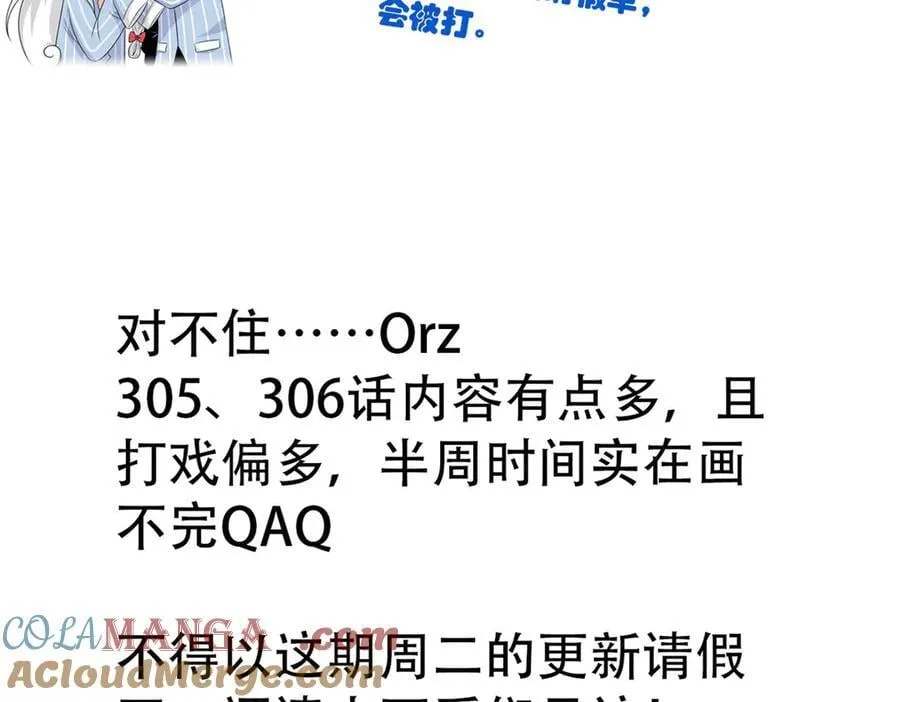 请 假 单 ！1