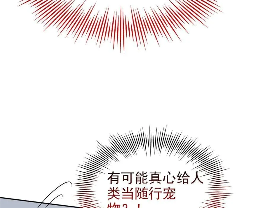 309 傻子才信，黑色颈箍25