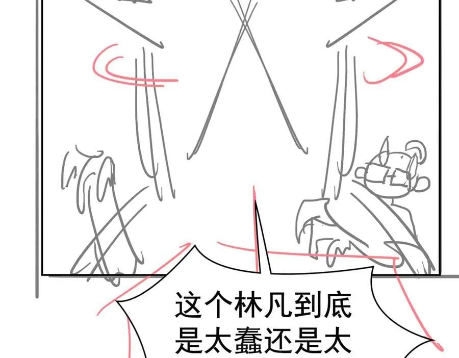 307 统御随宠？卧底邪物146