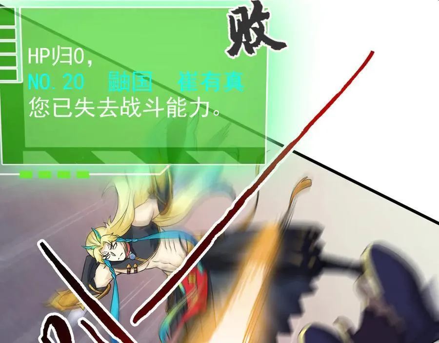 305 羽皇大人，打得好爽！17