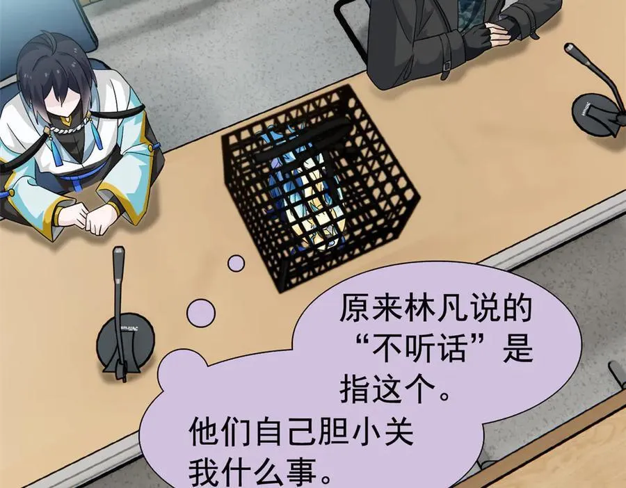 310 没有不乖，我会修笼！83