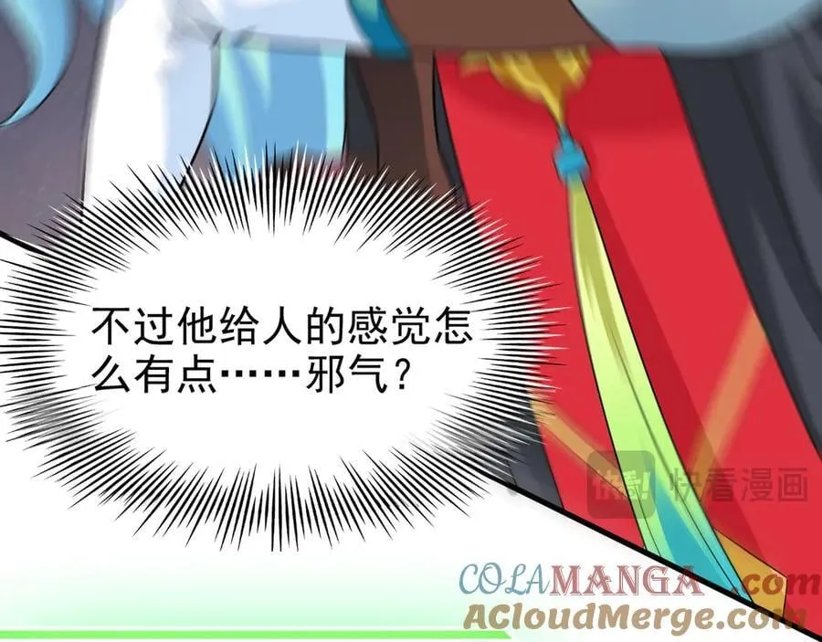 305 羽皇大人，打得好爽！16
