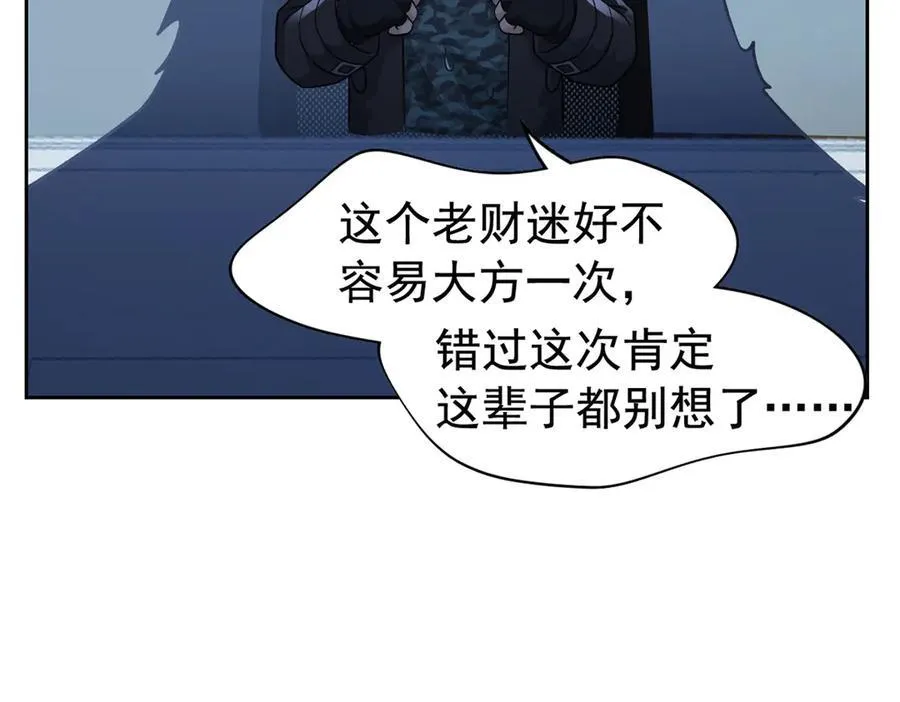 304 能怎么办，原谅他吧59