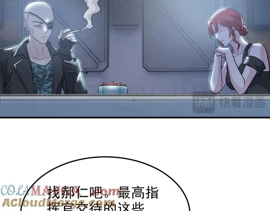309 傻子才信，黑色颈箍60