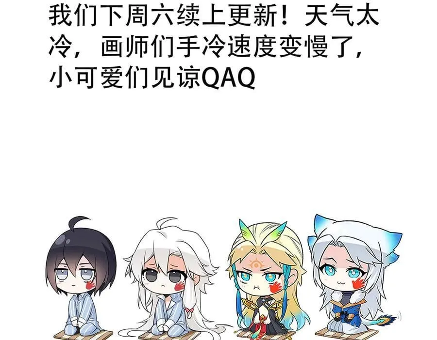 309 傻子才信，黑色颈箍151