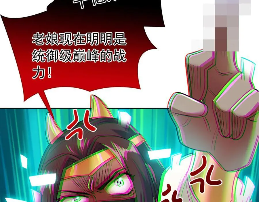 308 邪物随宠，国际炸锅61
