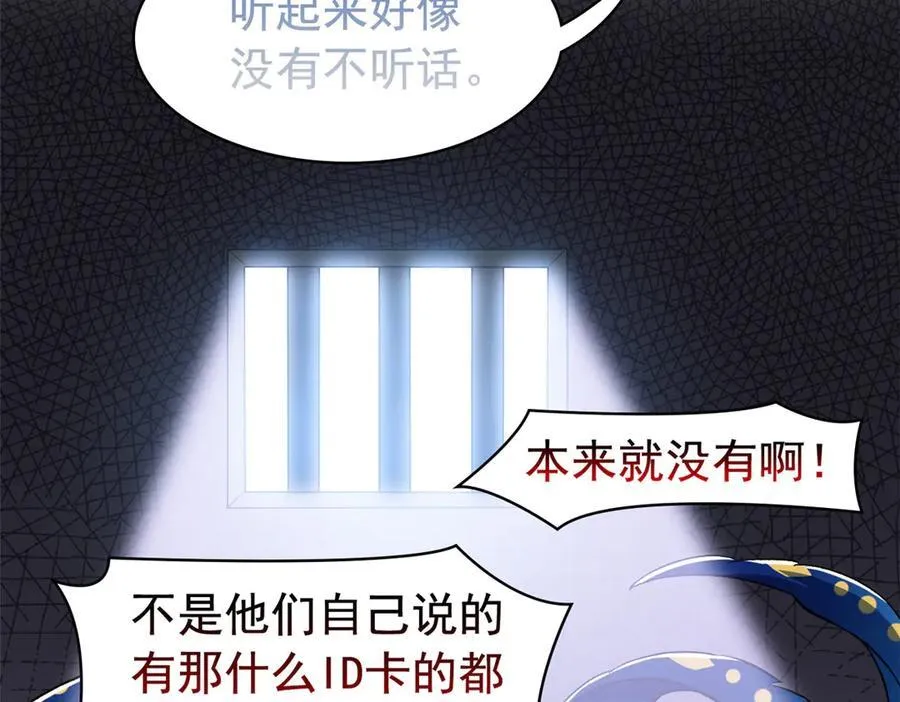 310 没有不乖，我会修笼！61