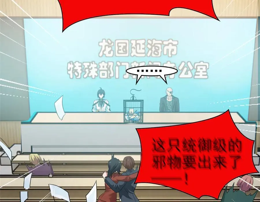 310 没有不乖，我会修笼！98