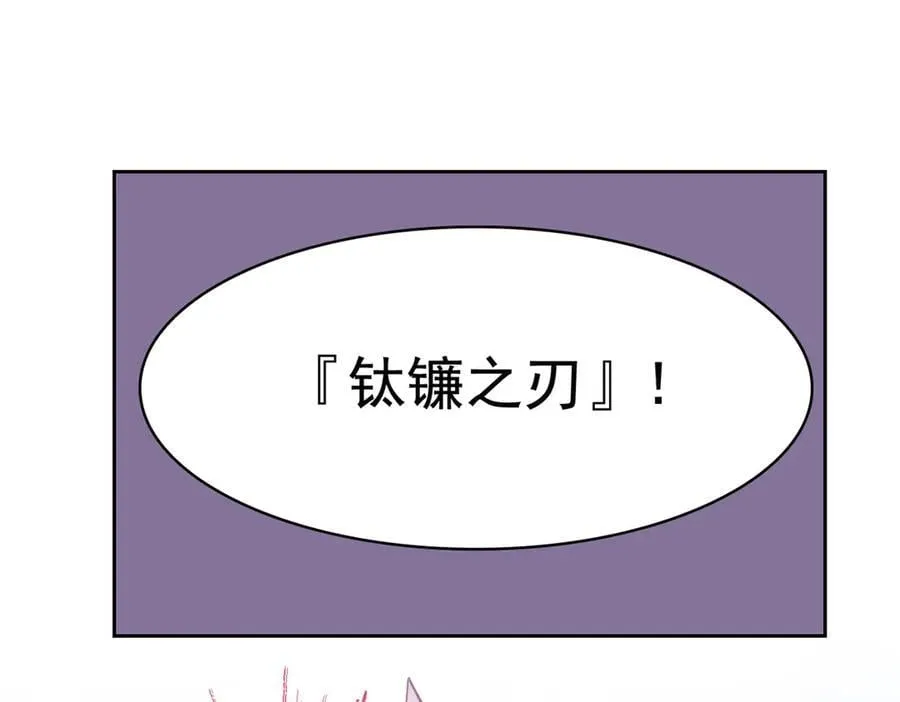 306 龙国葛羽，鲨国哈木43