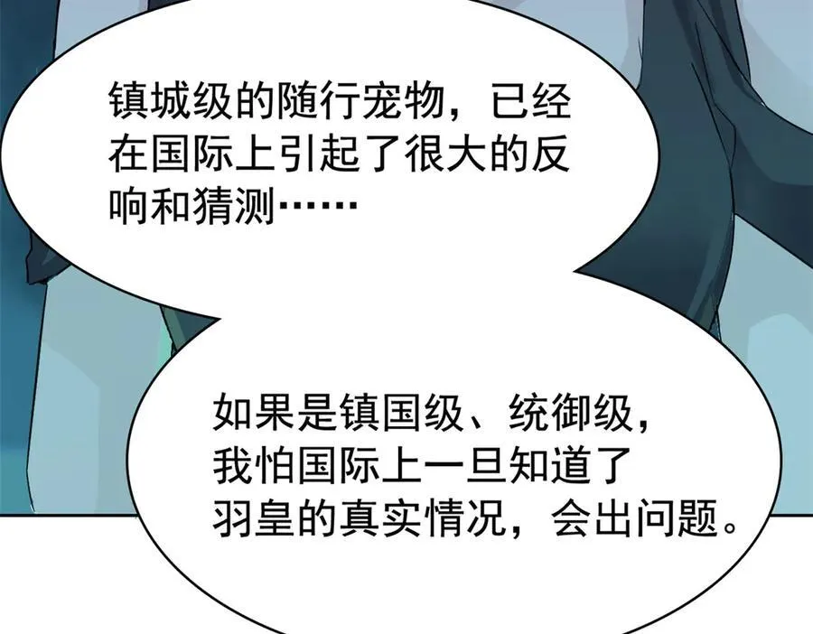304 能怎么办，原谅他吧73