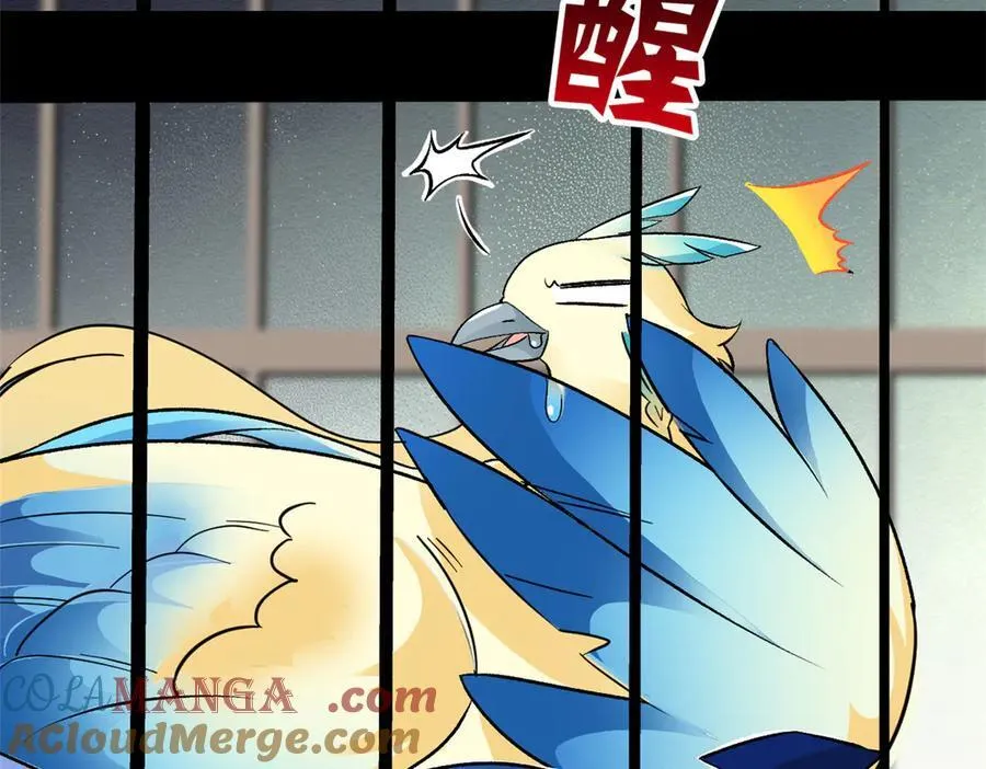 310 没有不乖，我会修笼！40