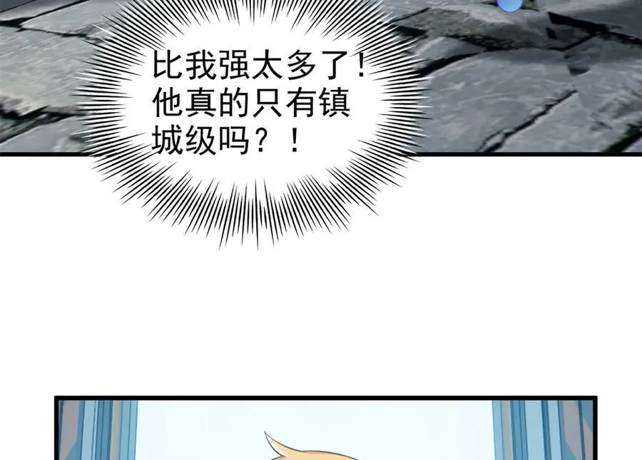 303 叮咚叮咚，给我道歉！107