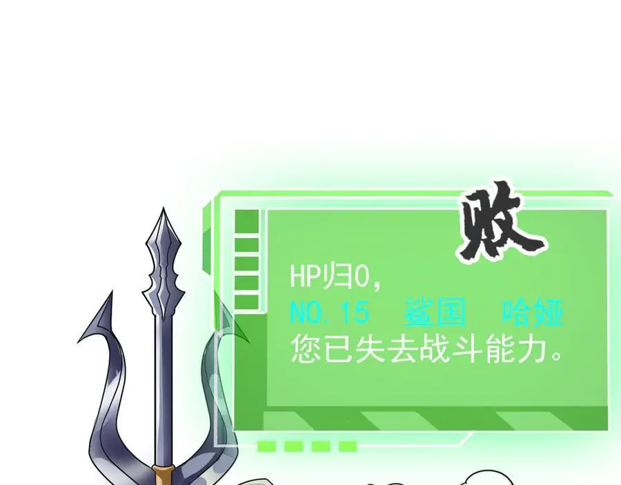 305 羽皇大人，打得好爽！22