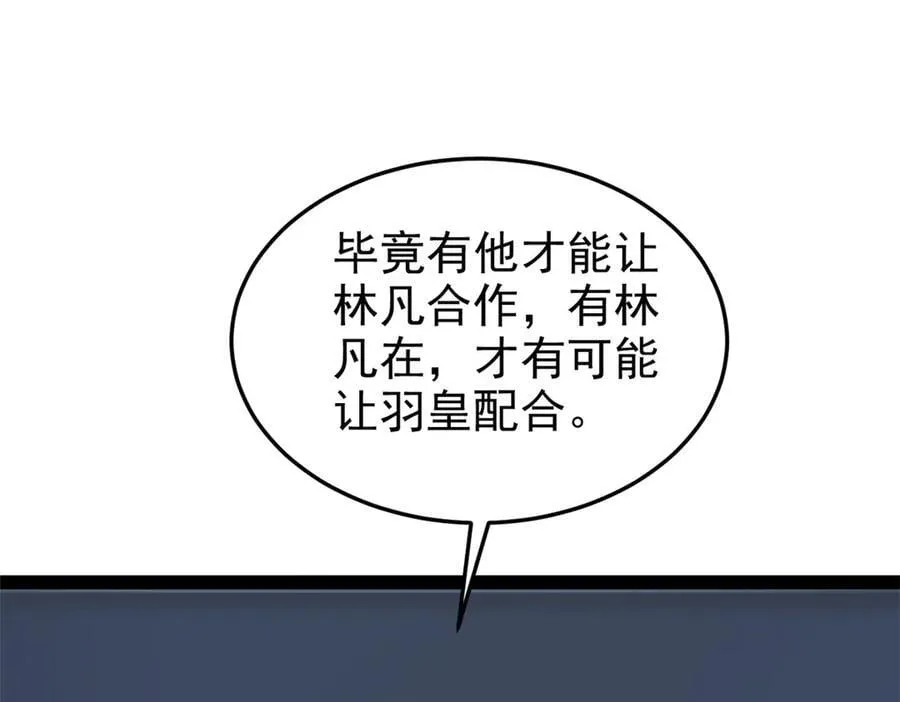 309 傻子才信，黑色颈箍63
