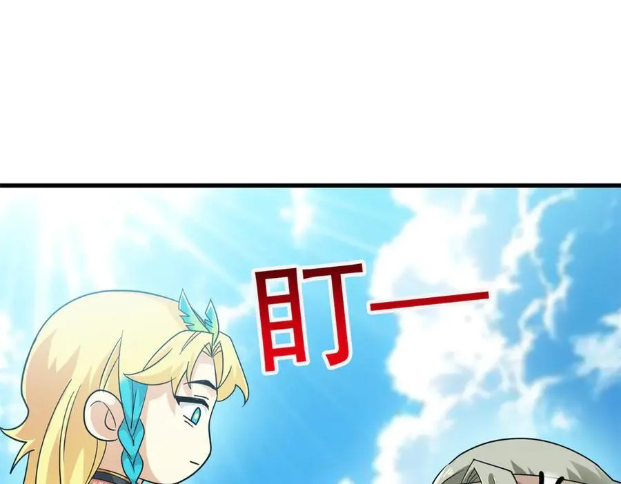 307 统御随宠？卧底邪物19