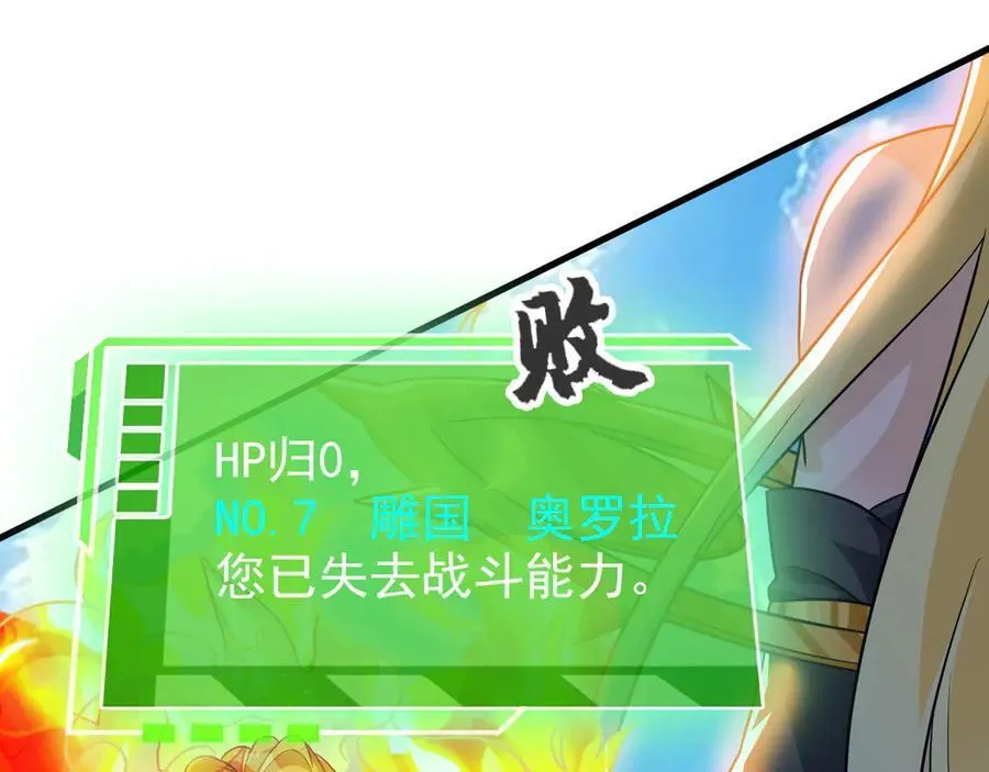 305 羽皇大人，打得好爽！137