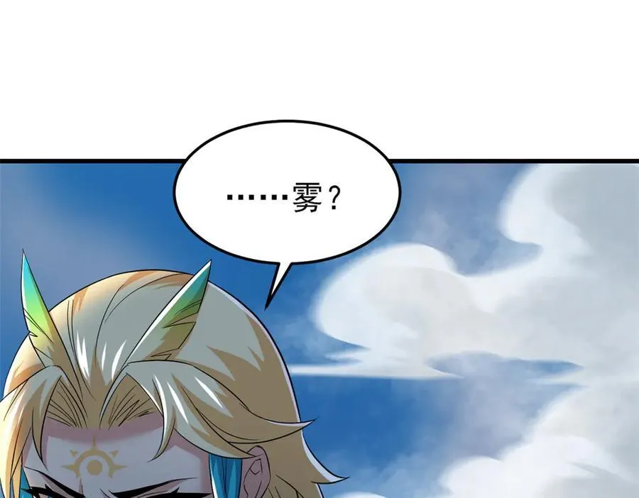 307 统御随宠？卧底邪物37