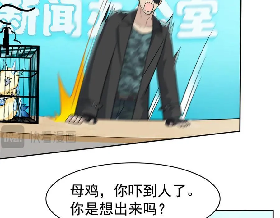 310 没有不乖，我会修笼！103