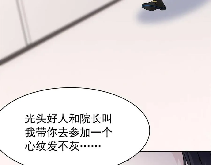 310 没有不乖，我会修笼！69