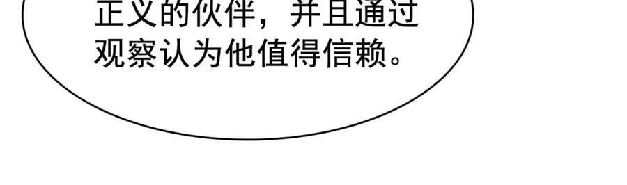 308 邪物随宠，国际炸锅110