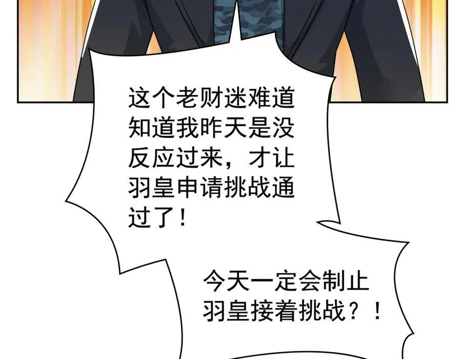 304 能怎么办，原谅他吧65