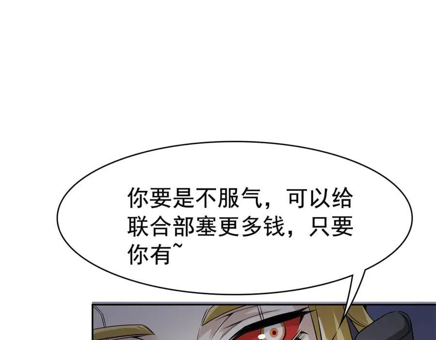 306 龙国葛羽，鲨国哈木155