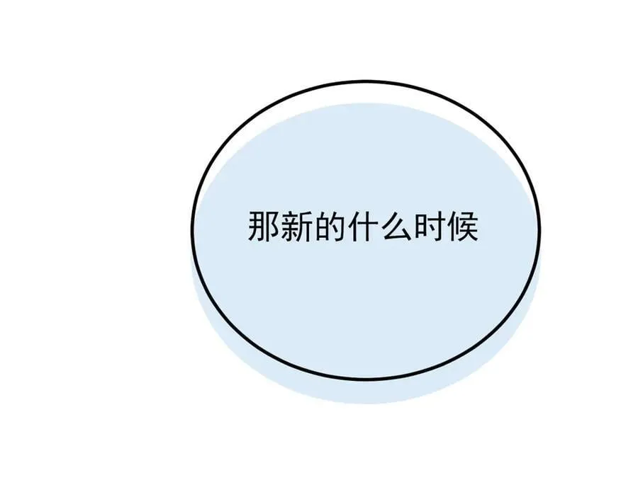 309 傻子才信，黑色颈箍122