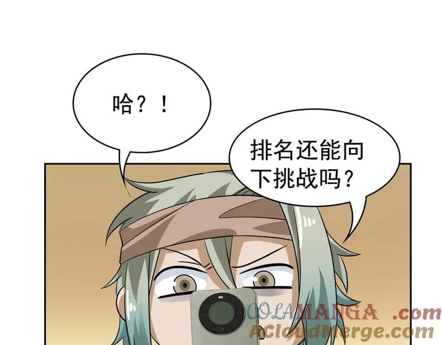306 龙国葛羽，鲨国哈木164