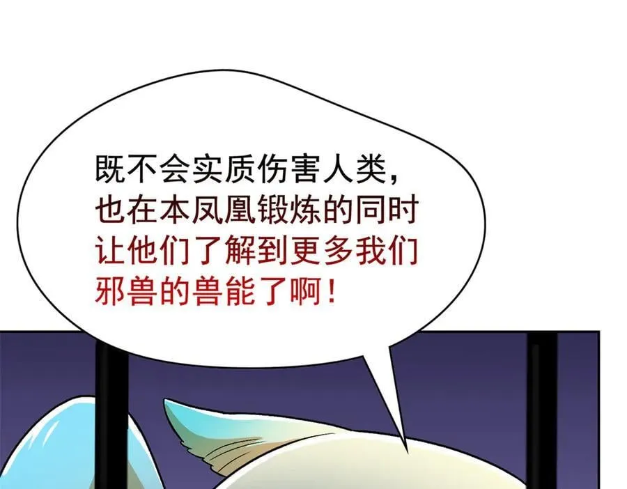 310 没有不乖，我会修笼！58