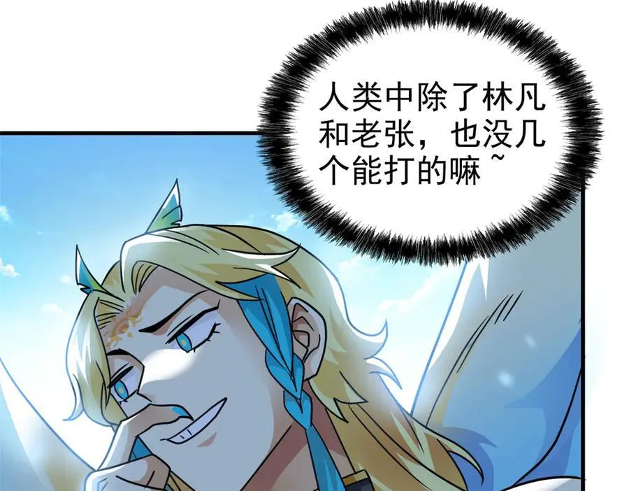 309 傻子才信，黑色颈箍39
