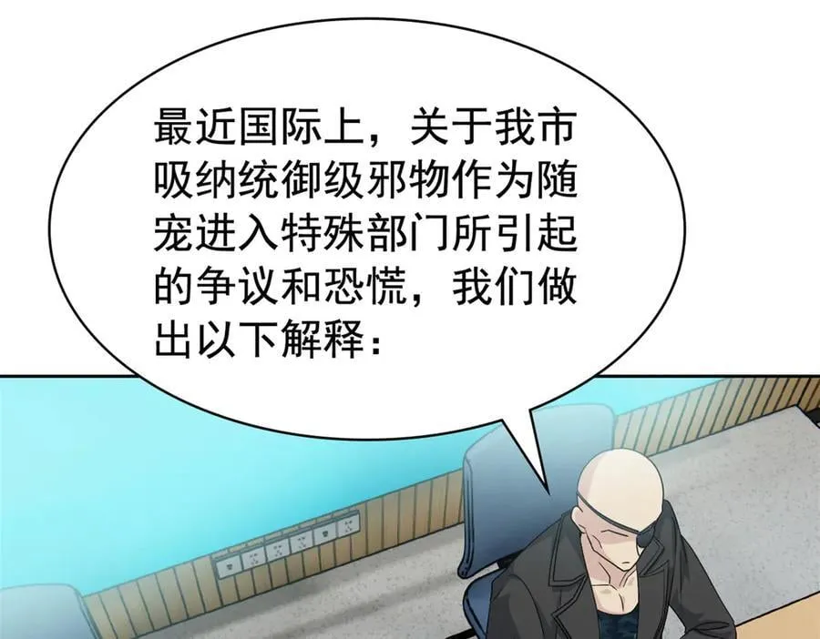 310 没有不乖，我会修笼！82