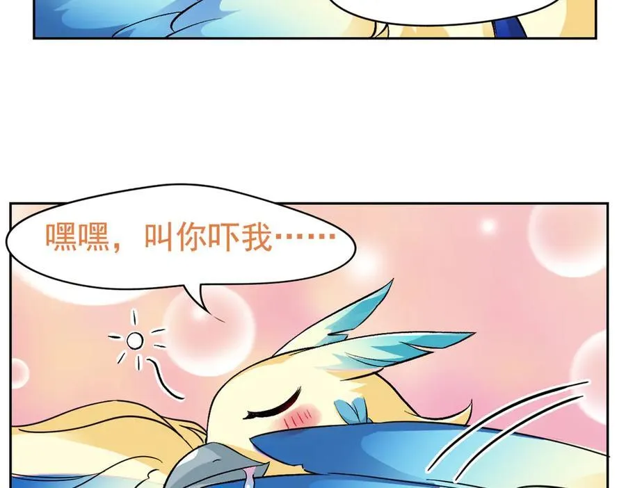 310 没有不乖，我会修笼！38