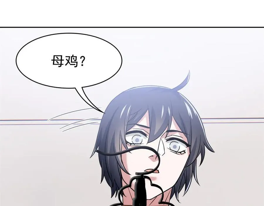 310 没有不乖，我会修笼！46