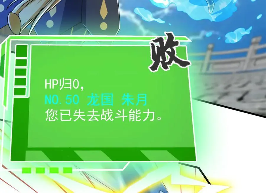 303 叮咚叮咚，给我道歉！145