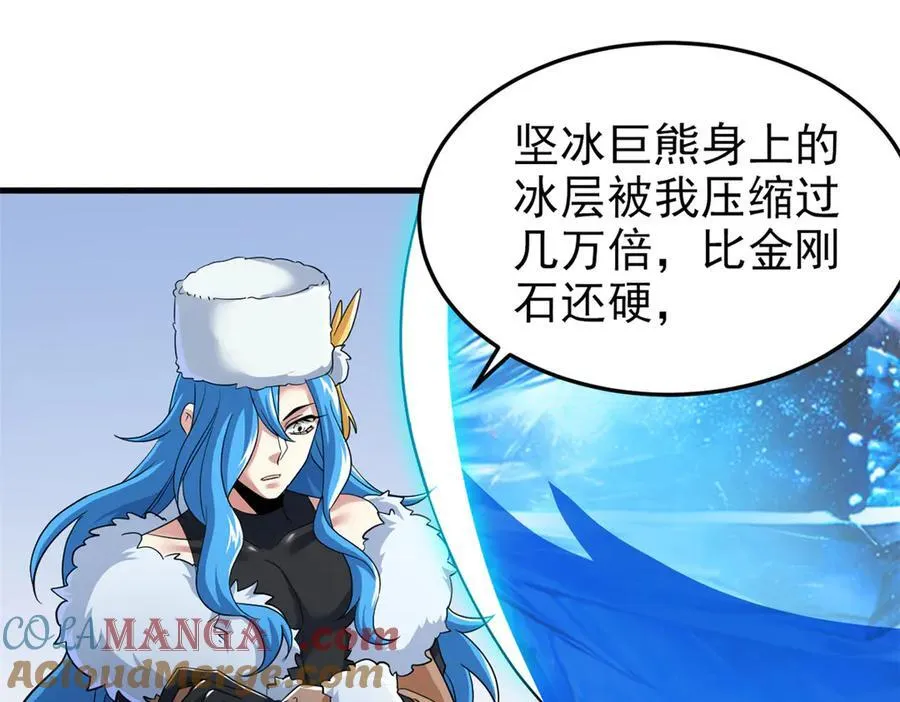 307 统御随宠？卧底邪物88