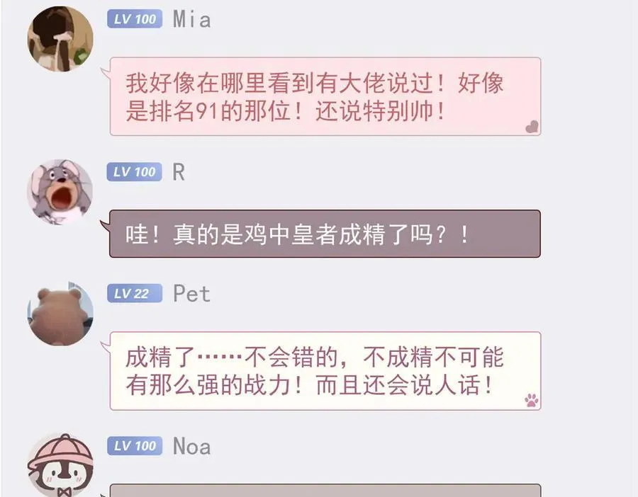 303 叮咚叮咚，给我道歉！123