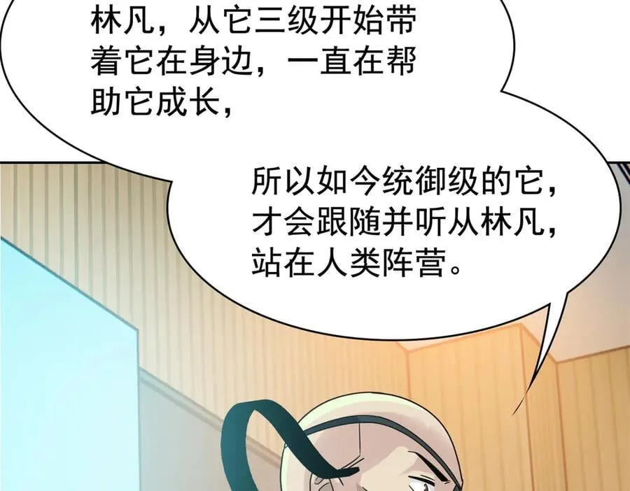 310 没有不乖，我会修笼！87