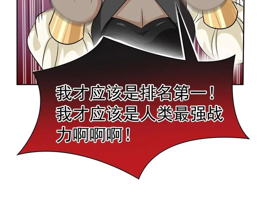 308 邪物随宠，国际炸锅71