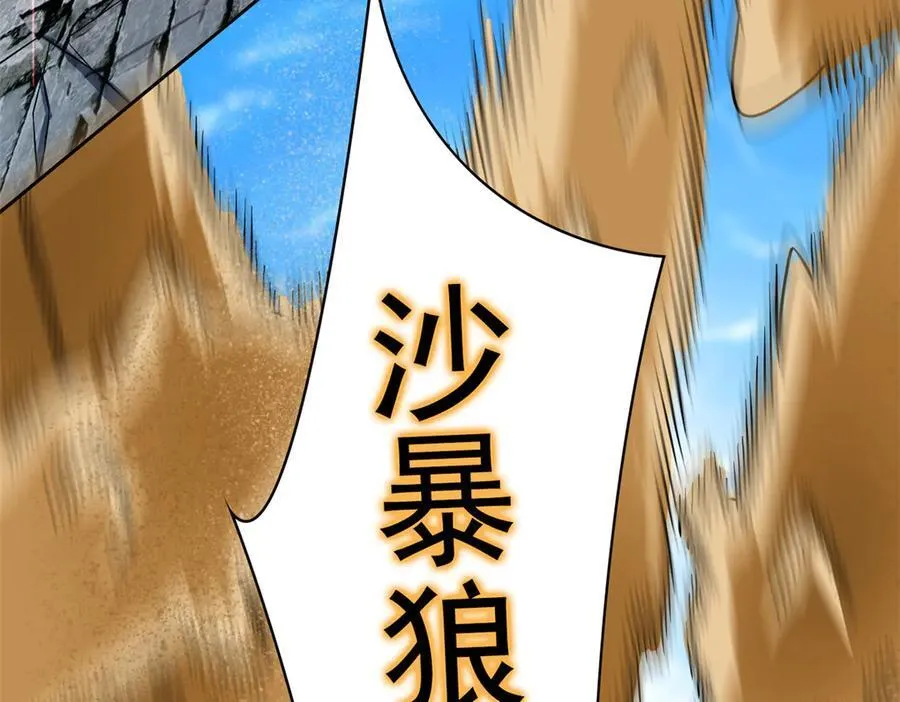 308 邪物随宠，国际炸锅42